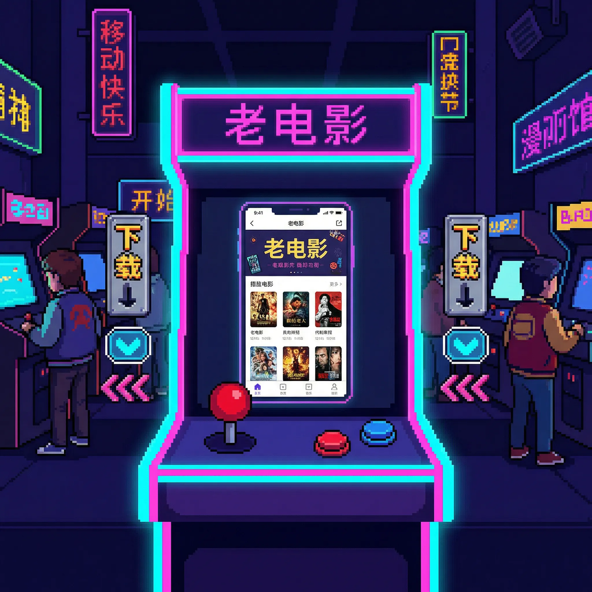 花都影视APP - 花都视频 掌上时光机移动端下载